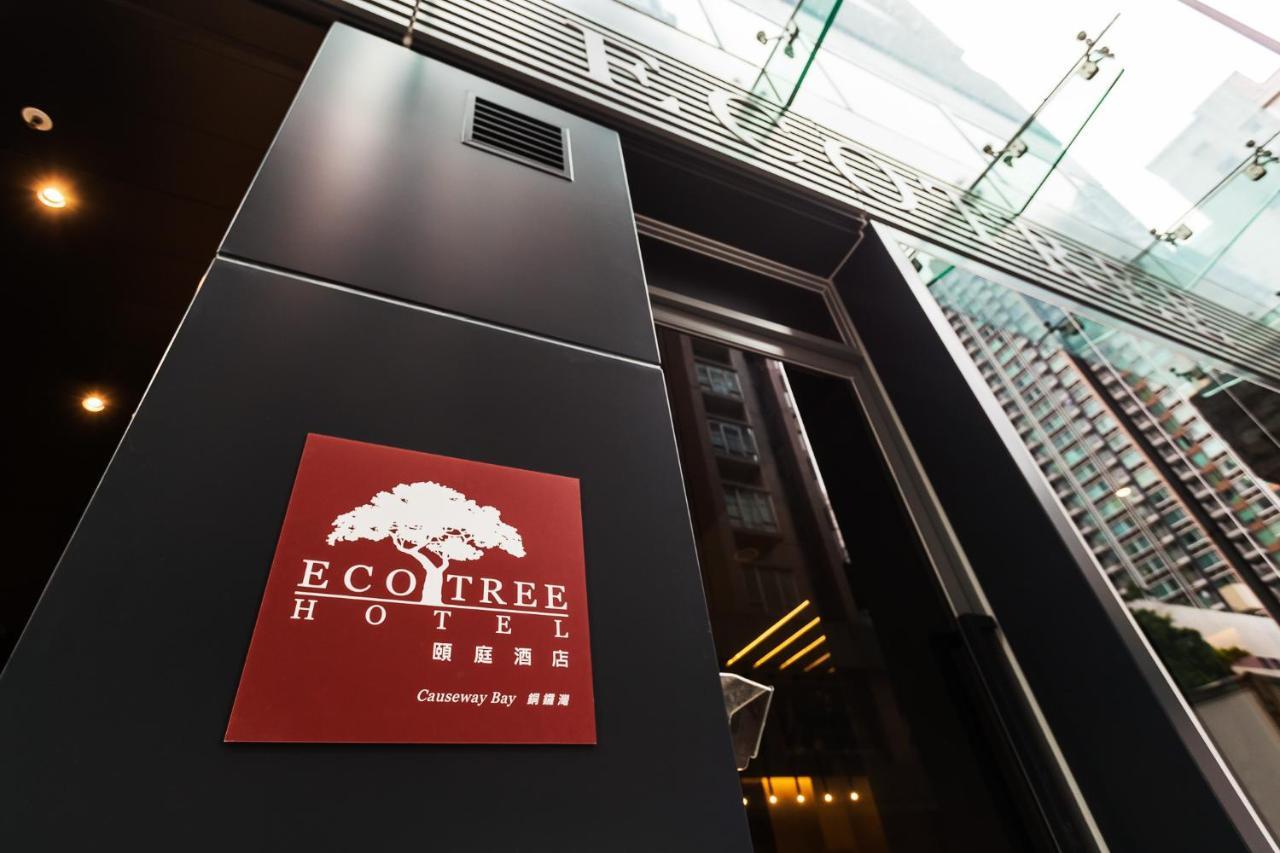 Eco Tree Hotel Causeway Bay Гонконг Экстерьер фото